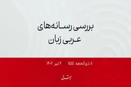 ساخت بزرگترین رودخانه مصنوعی جهان در مصر 