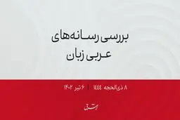 ساخت بزرگترین رودخانه مصنوعی جهان در مصر 