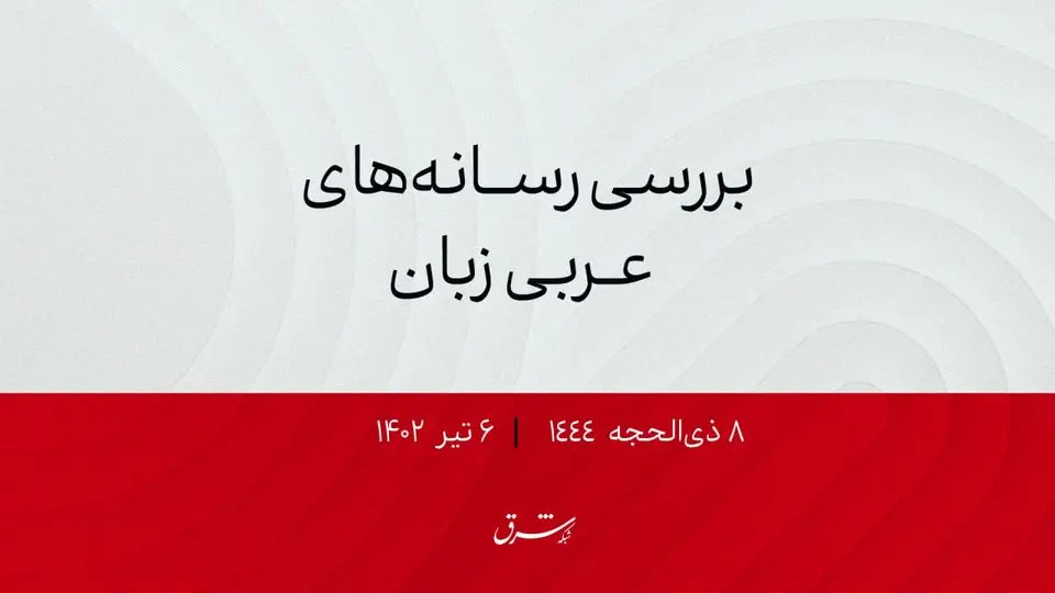 ساخت بزرگترین رودخانه مصنوعی جهان در مصر 