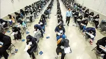 آموزش و پرورش درباره تأثیر قطعی معدل در کنکور نظر کارشناسی می‌دهد

