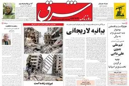 شنبه 31 تیر 1385 شماره 814