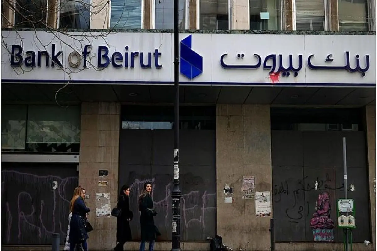 لبنان از لیست خاکستری FATF خارج شد

