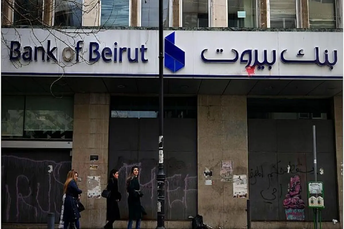 لبنان از لیست خاکستری FATF خارج شد

