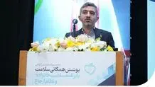  انطباق استراتژی همراه اول در نظام سلامت الکترونیک با ترند جهانی