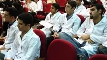 کلاس های دانشگاه‌های علوم پزشکی حضوری می شود/ دانشجویان می توانند مرخصی بگیرن