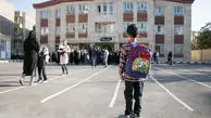 آموزش  در  حاشیه جامعه  در   بحران