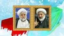 پاسخ قوه قضائیه به ۵ شایعه پس از ترور دو قاضی