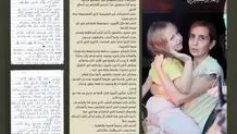 اسیرة "اسرائیلیة" لحماس: للأبد سأکون أسیرة شکر، وابنتی شعرت بأنها ملکة فی غزة