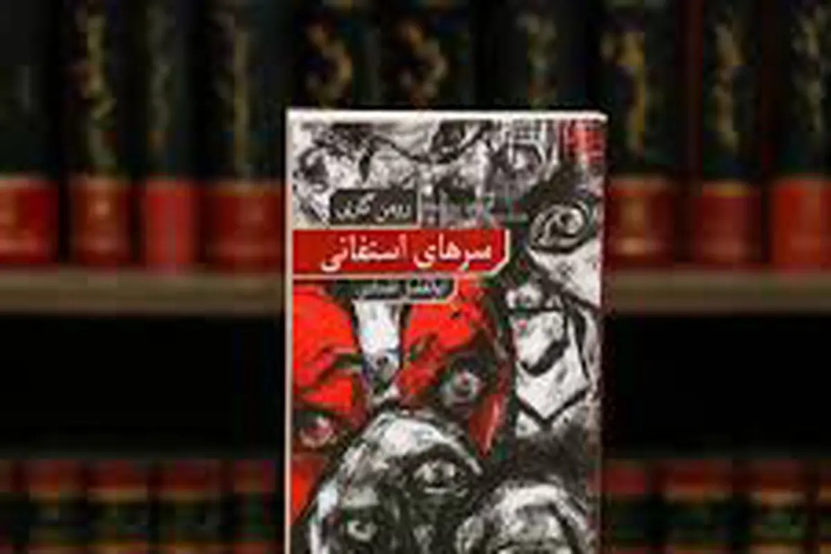 شاهکار سیاسی رومن گاری

