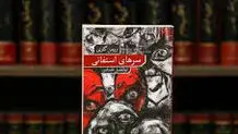 شاهکار سیاسی رومن گاری

