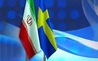 احضار سفیر سوئد به وزارت خارجه ایران/ وزارت خارجه: تکرار بی‌ حرمتی را به شدت محکوم می‌کنیم


