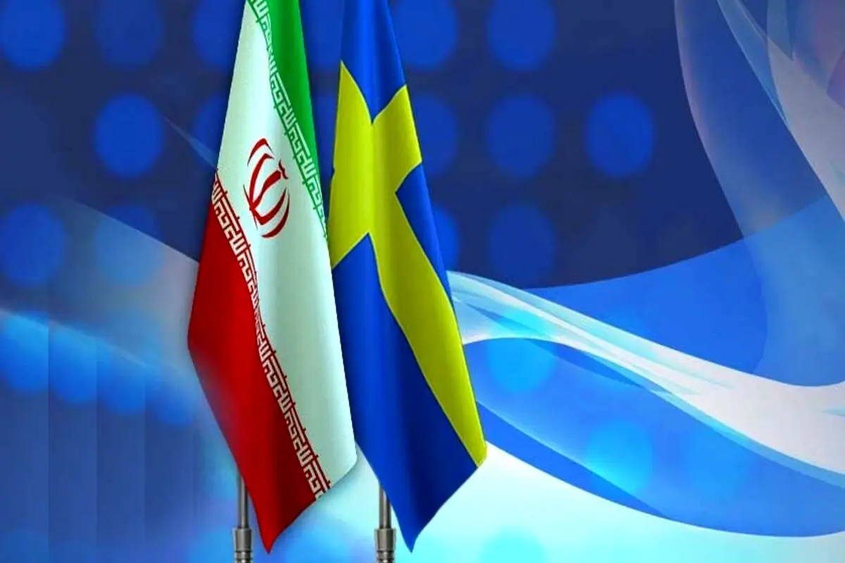 احضار سفیر سوئد به وزارت خارجه ایران/ وزارت خارجه: تکرار بی‌ حرمتی را به شدت محکوم می‌کنیم

