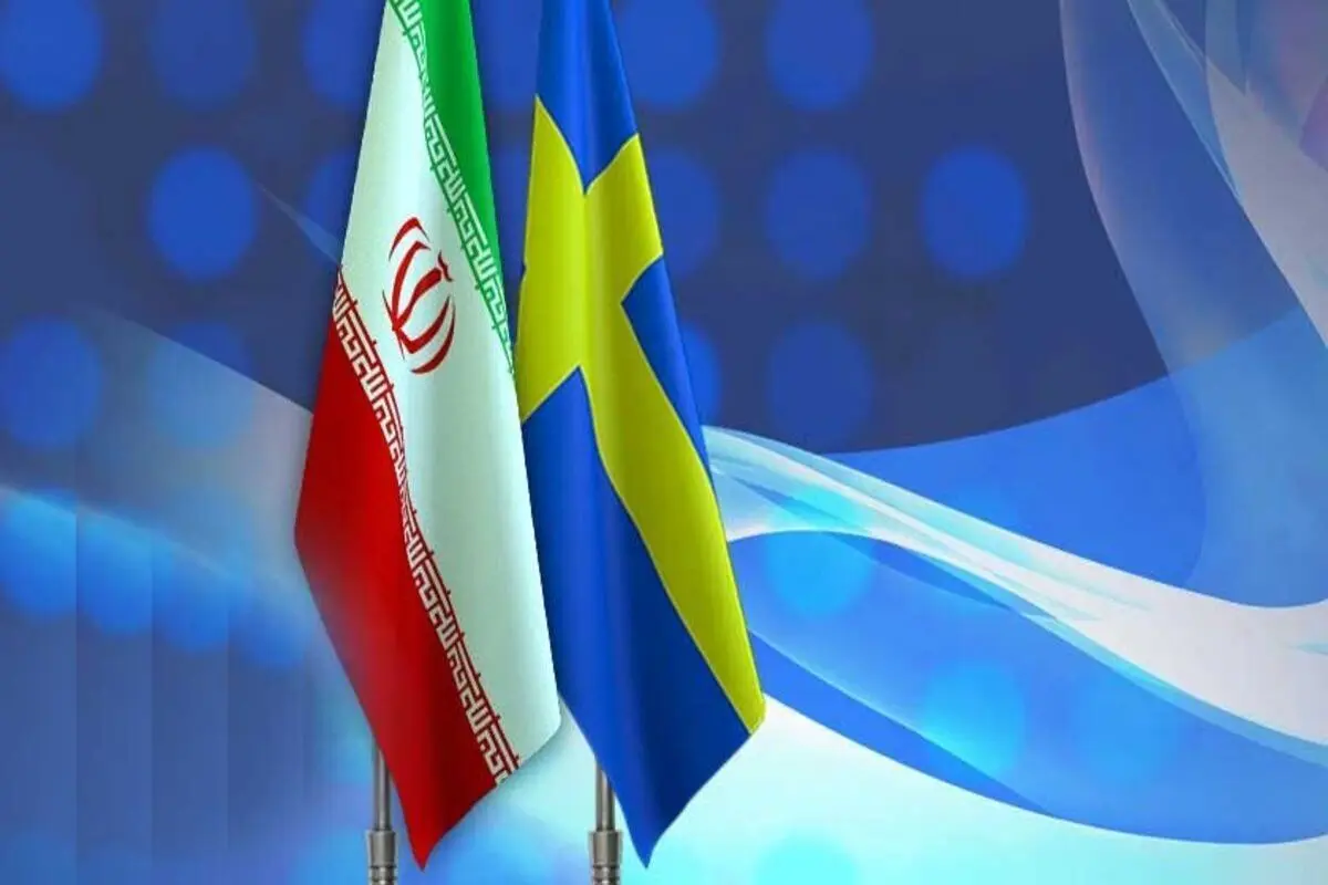 احضار سفیر سوئد به وزارت خارجه ایران/ وزارت خارجه: تکرار بی‌ حرمتی را به شدت محکوم می‌کنیم

