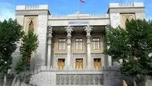 وزارة الخارجیة تستدعی السفیر الفرنسی فی طهران