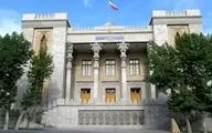 وزارة الخارجیة تستدعی السفیر الأسترالی لدی طهران