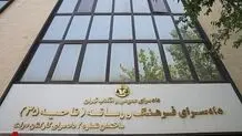 دانیال مقدم، صبا کمالی و سحر زکریا به دادسرا احضار شدند