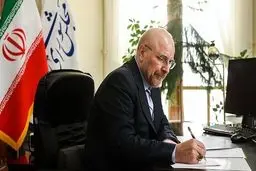 توئیت قالیباف درباره اجرای قانون حمایت از گزارشگران فساد

