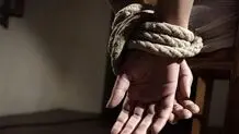 گروگان گیری در بم