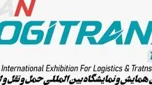 حمایت تمام‌قد از رویدادی بی‌سابقه/ گردهمایی بزرگان لجستیک در ایران لوجی ترنس 1402
