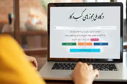 آخرین مهلت دریافت شناسه یکتا و مجوز الکترونیکی/ کسبه‌ای که شناسه یکتا ندارند، حتما بخوانند