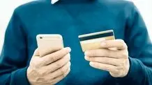 چرخه بی‌پایان هک بانکی