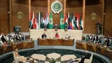 اتحادیه عرب خواستار کاهش فوری تنش میان ایران و آمریکا شد