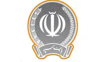 اطلاعیه جدید بانک سپه برای مشتریان