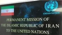 Iran says it might consider negotiations only to ease nuclear ‘militarization’ concerns