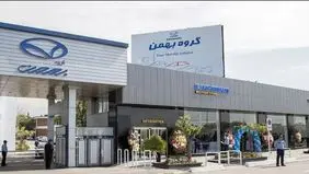 نتایج قرعه‌کشی بهمن موتور خرداد ۱۴۰۴ منتشر شد