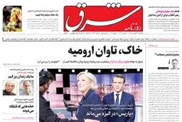 ‌یکشنبه 21 فروردین 1401| شماره 4253