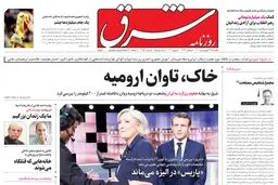 ‌یکشنبه 21 فروردین 1401| شماره 4253