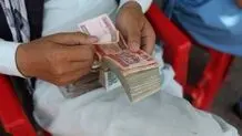 طریقه ارسال پول از ایران به افغانستان با ارزانترین نرخ حواله تومان به افغانی