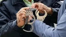 کلاهبردار میلیاردی در شیروان بازداشت شد
