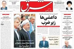 یکشنبه 21 خرداد ۱۳۹۶ | شماره 2884