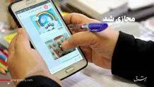 مدارس ابتدایی کوهرنگ تعطیل شدند
