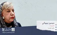 سیمین بهبهانی، معلم، نویسنده، شاعر و غزل سرای معاصر ایرانی

