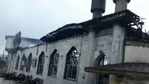 بررسی علت آتش‌سوزی مسجد صاحب الزمان(عج) زیباکنار 