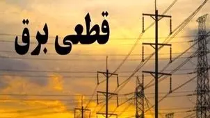 خاموشی ۵ ساعته زیر آفتاب ۵۰ درجه