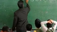 زمان صدور احکام جدید رتبه‌بندی معلمان