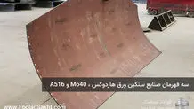 عقب‌ماندگی یعنی عقب‌ماندگی در علم