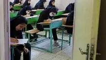 آخرین مهلت داوطلبان کنکور برای تایید یا اعلام مغایرت سوابق تحصیلی 