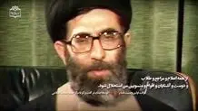 اولین وصیت‌نامه رهبر شهید انقلاب منتشر شد + ویدیو