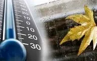 پیش‌بینی هوای قزوین؛ جمعه ۲۸ دی