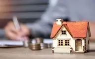 فعالیت صندوق سرمایه‌گذاری املاک و مستغلات بانک شهر آغاز خواهد شد