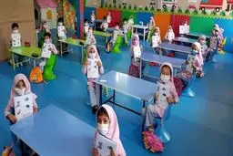 شهریه کودکستان و پیش‌دبستانی در سال تحصیلی جدید چقدر است؟

