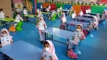 شهریه کودکستان و پیش‌دبستانی در سال تحصیلی جدید چقدر است؟

