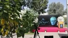 بدرقه احمدرضا احمدی به خانه ابدی

