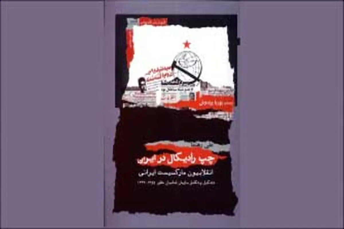 برگ برندۀ حمید اشرف