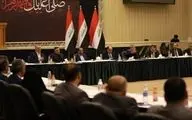 پارلمان و سایر نهادهای عراق به فعالیت‌های باز می‌گردد