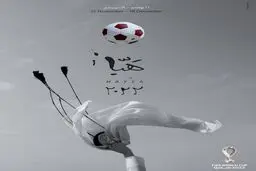 تدشین الملصق الرسمي لموندیال 2022